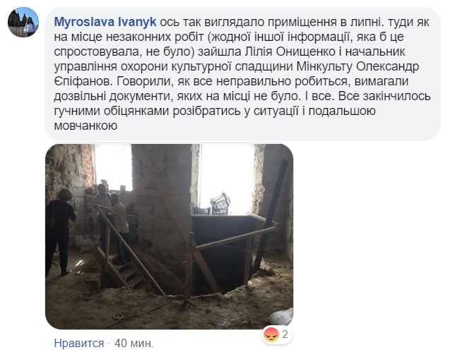 У львівському підземеллі знайшли меч воїна-хрестоносця: в мережі скандал